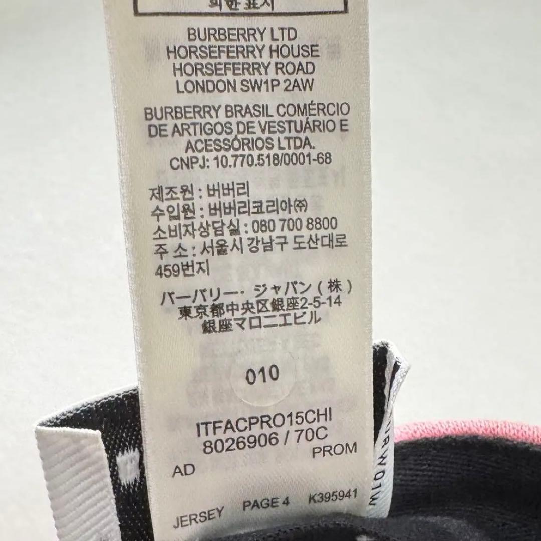 BURBERRY ベースボールキャップ TB M ピンク