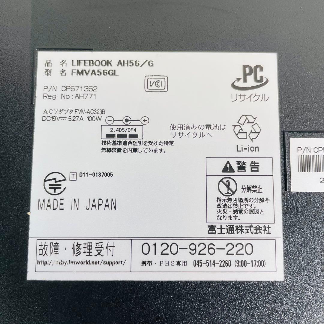 Fujitsu AH56/G i7 16GB SSD500GB 良品