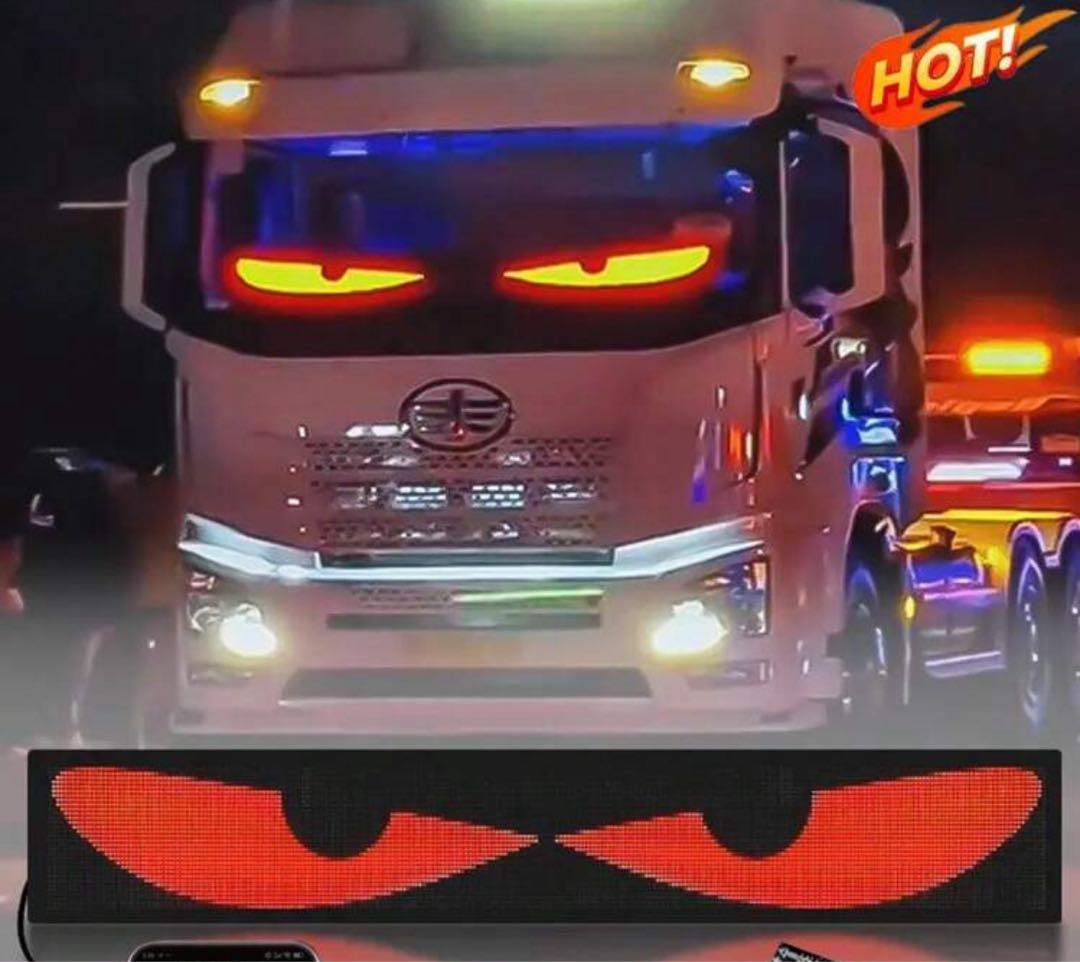 【残り1点！】LEDデビルアイ 大型 2個セット