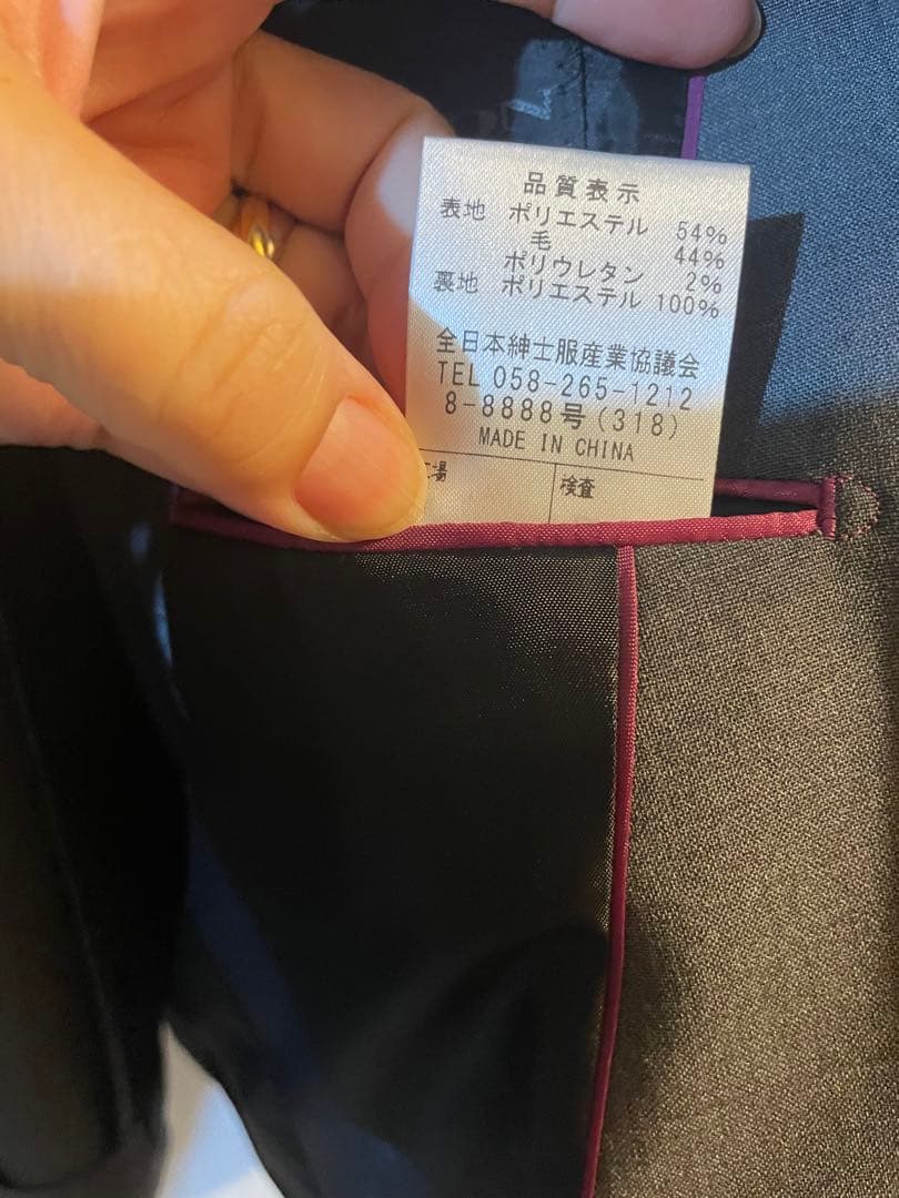 HILTON 1ボタンテーラードジャケット&テーパードパンツ 15号グレー