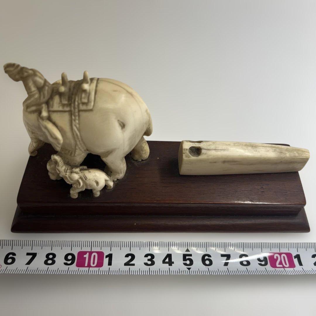 極上　ゾウ　置物　244g 東K8-0202⑥ タサコサ