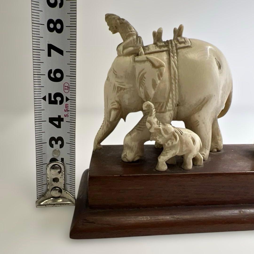 極上　ゾウ　置物　244g 東K8-0202⑥ タサコサ