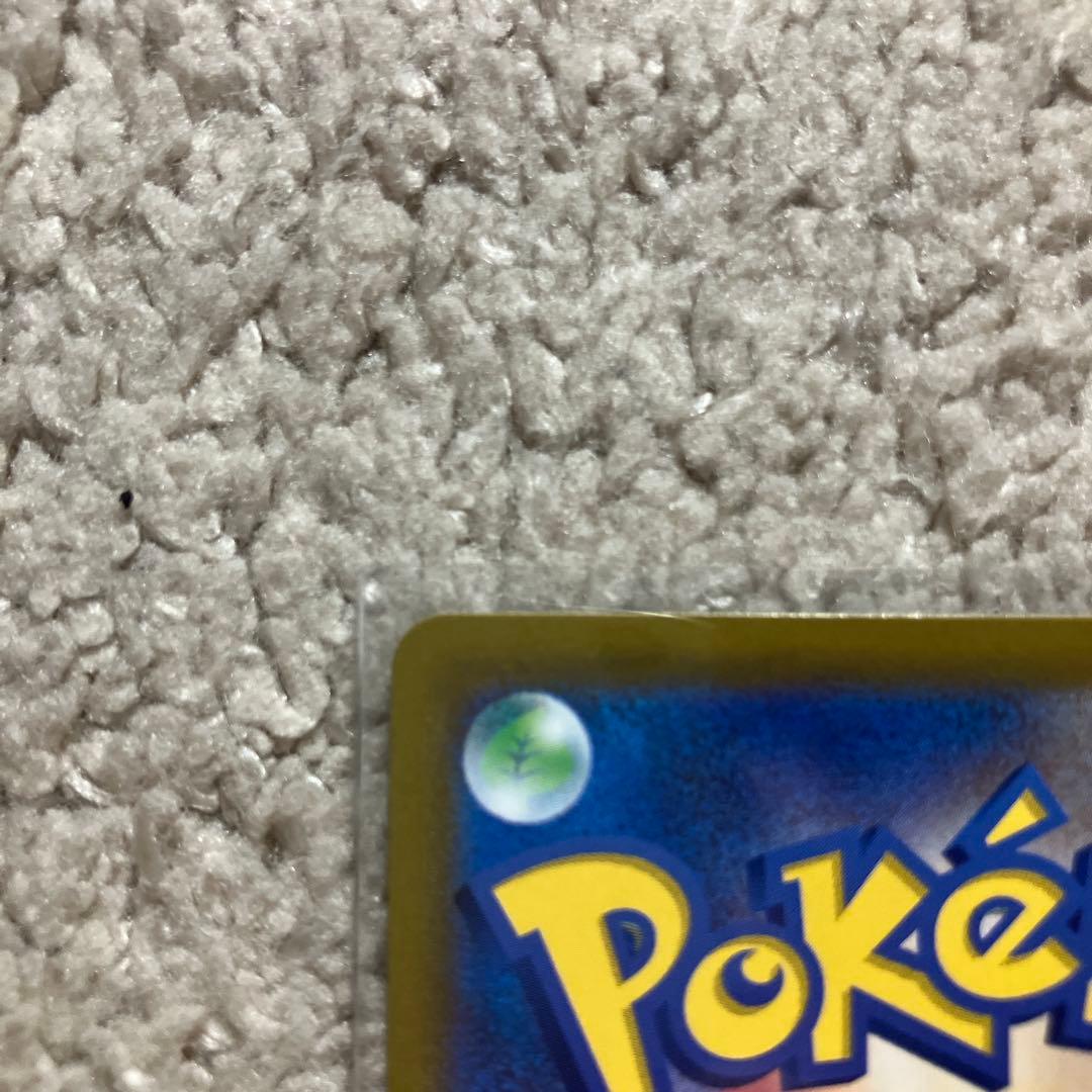 カスミのコダック AR SV9a 熱風のアリーナ 071/063