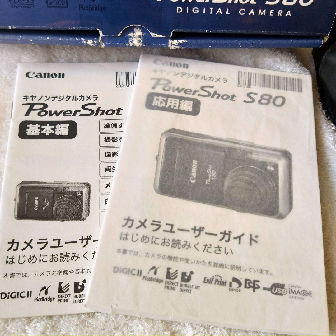 極美品 Canon PowerShot S80 キャノン　CCDセンサー 動作品