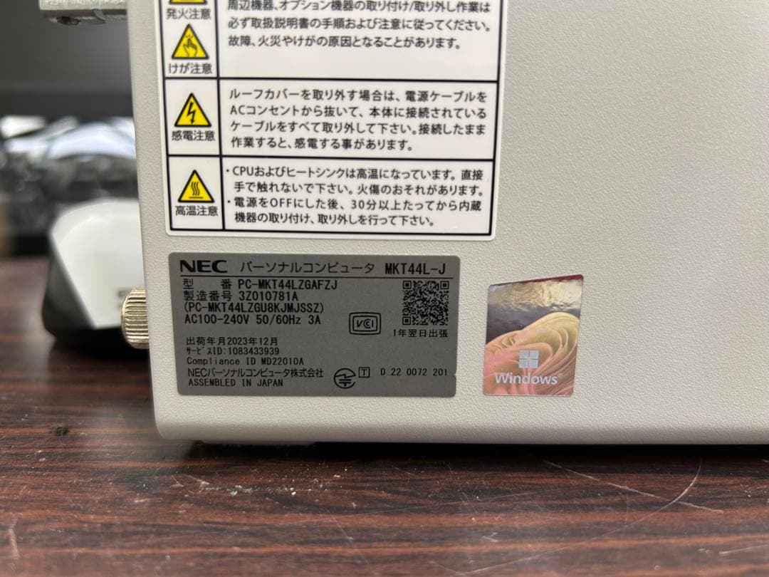 NEC PC-MKT44LZGAFZJ 中古