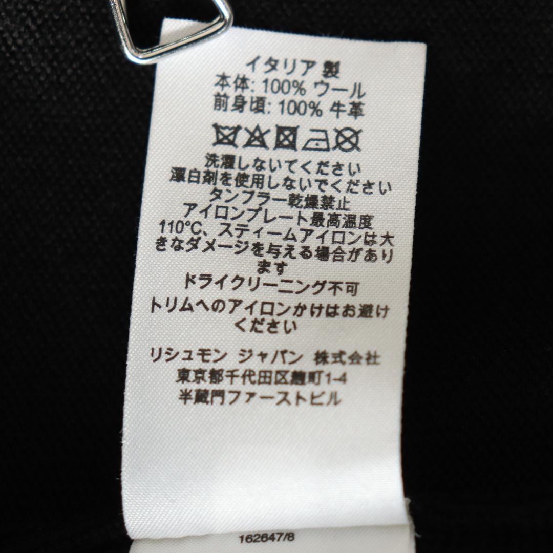 【希少】dumhill ダンヒル　レザーニット切替ジャケット　M イタリア製