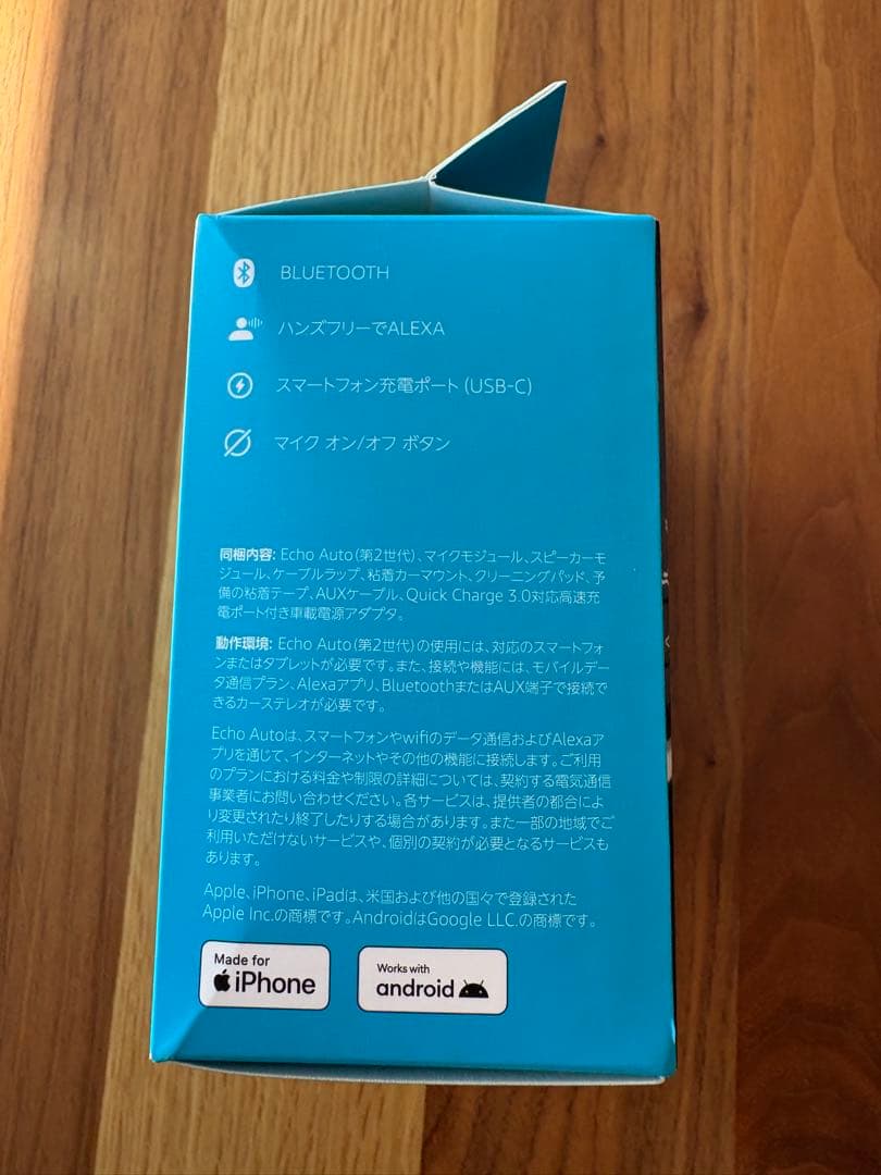 ★Amazon Echo Auto 第2世代 アマゾン エコーオート