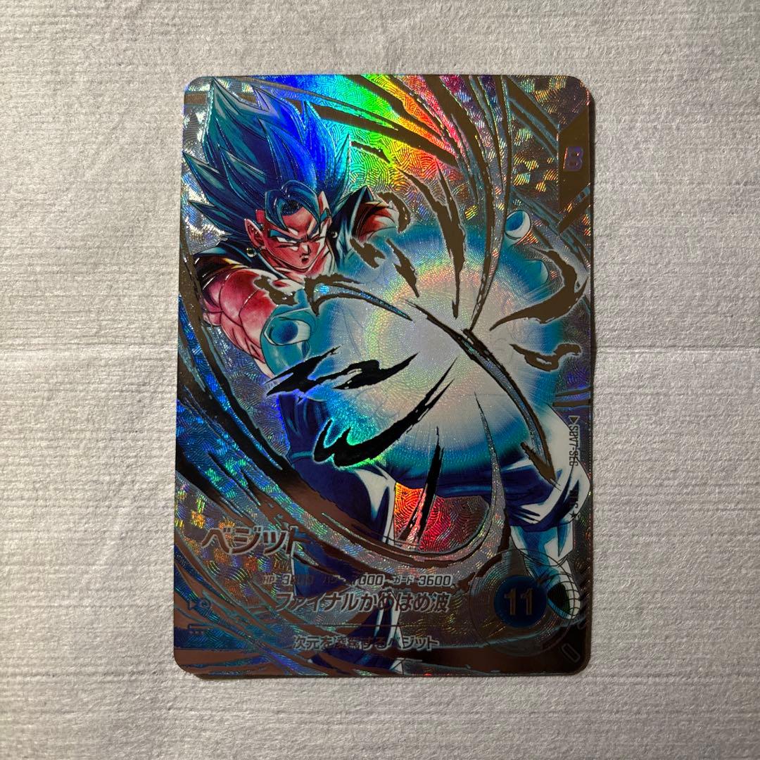 ドラゴンボールダイバーズ　sdv7-sec パラレル　ベジット