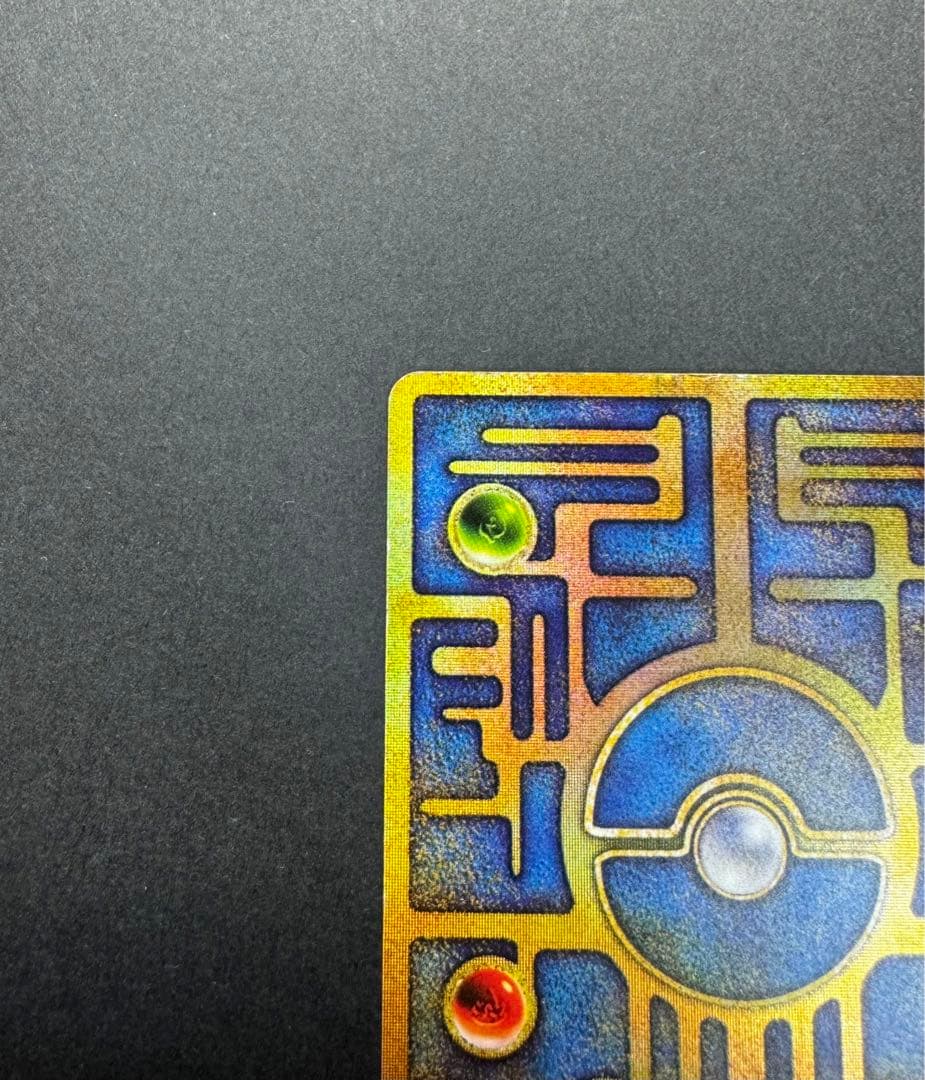 ポケモンカード 古代ミュウ　初期エラー版 Nintedo ルギア爆誕