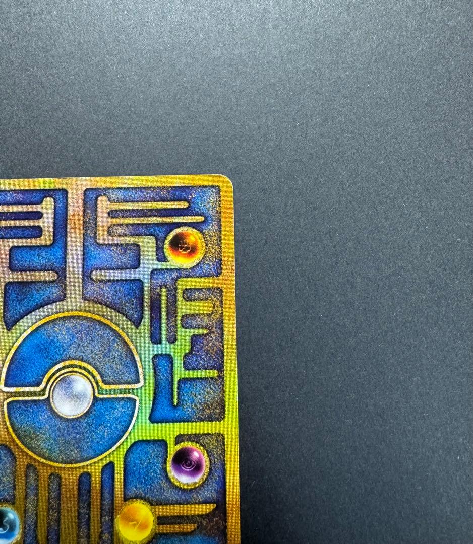 ポケモンカード 古代ミュウ　初期エラー版 Nintedo ルギア爆誕