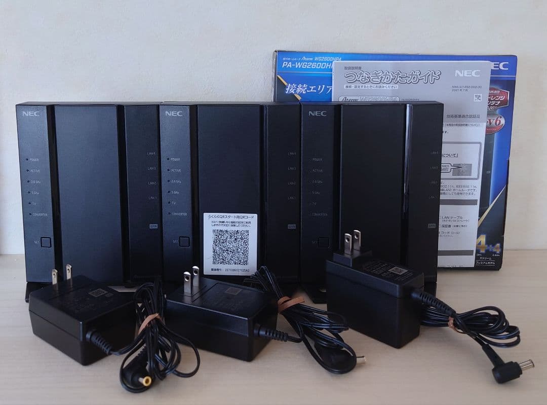 NEC WG2600HP4 無線LANルーター・メッシュWiFi対応 3台セット