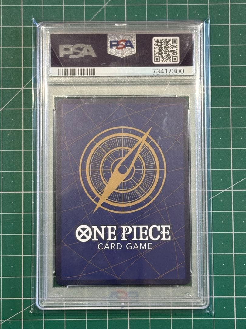 プレミアムカードコレクション25周年　psa10連番