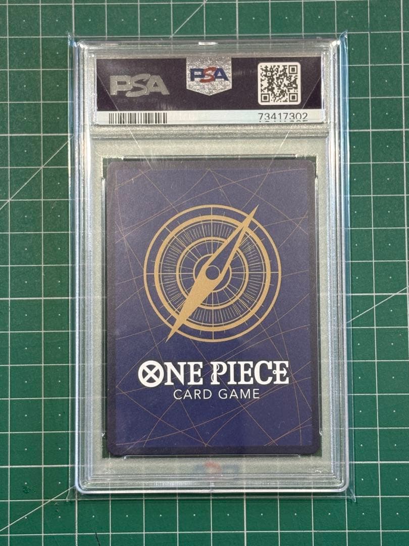 プレミアムカードコレクション25周年　psa10連番