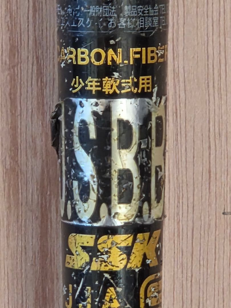 少年野球バット　mm18　トップバランス