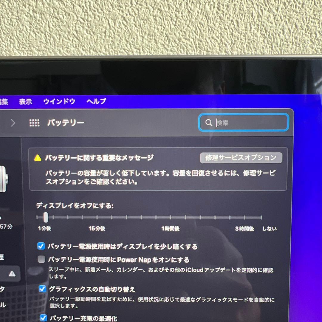 MacBook Pro 15インチ 2016
