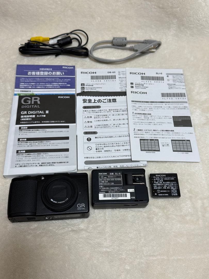 RICOH GR DIGITAL Ⅲ コンパクトデジタルカメラ