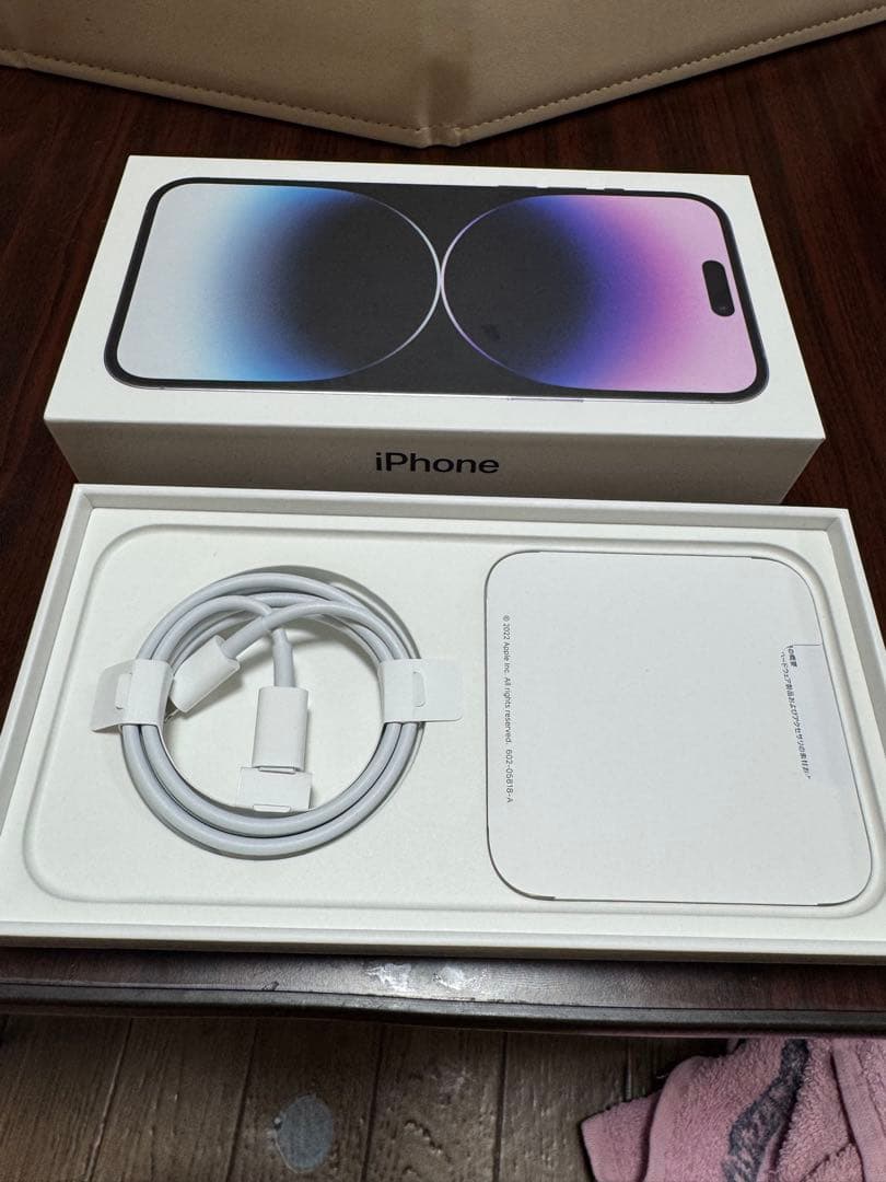 Apple iPhone 14 Pro Max ディープパープル　256GB