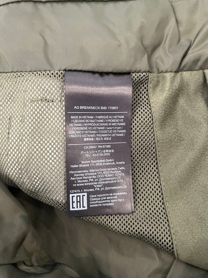 Burton ビブパンツ AG BREAKNECK BIBメンズS 迷彩