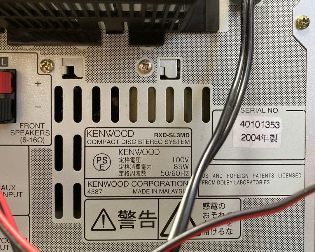 【美品】ケンウッドRXD-SL3MDオールインワン・希少可動品