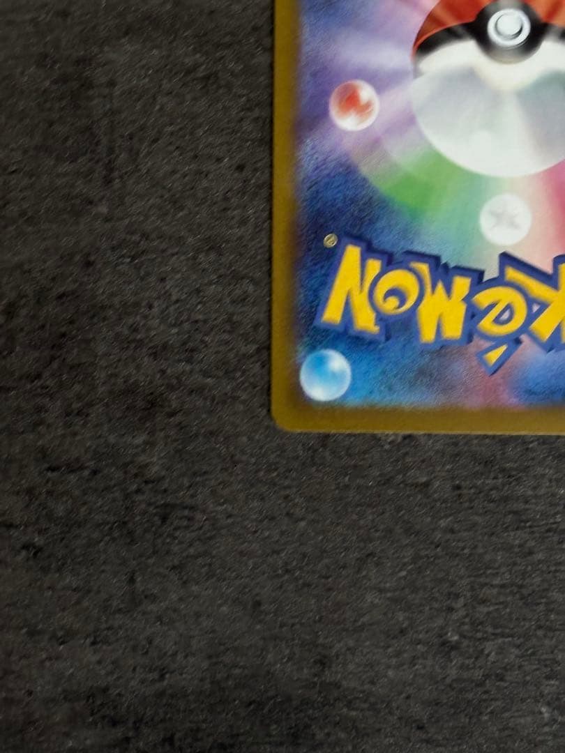 ロケット団のミュウツーex sar メガドリーム