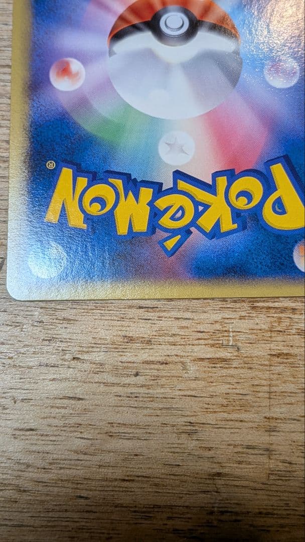 ポケカ レジェンド HGSS 発売記念カード 6種 コンプリート