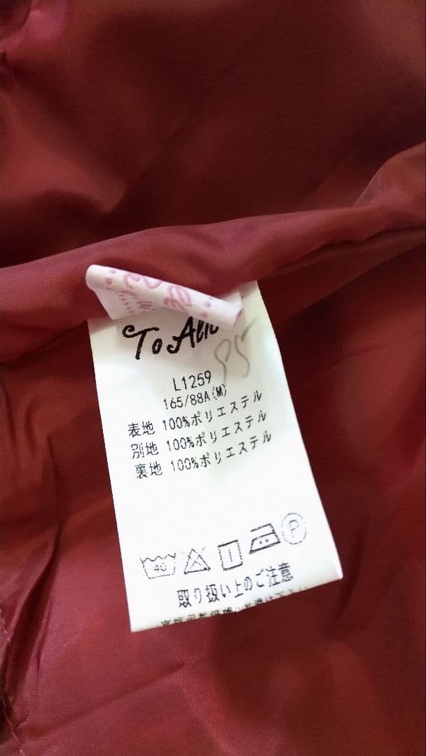 No.2877_to alice_ボルドーくまちゃん柄ケープ風コート2点セット