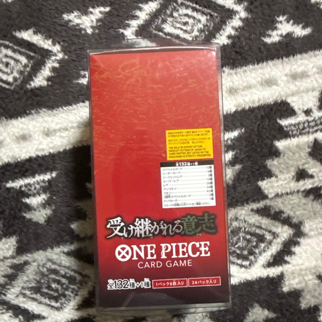 受け継がれる意志BOX未開封