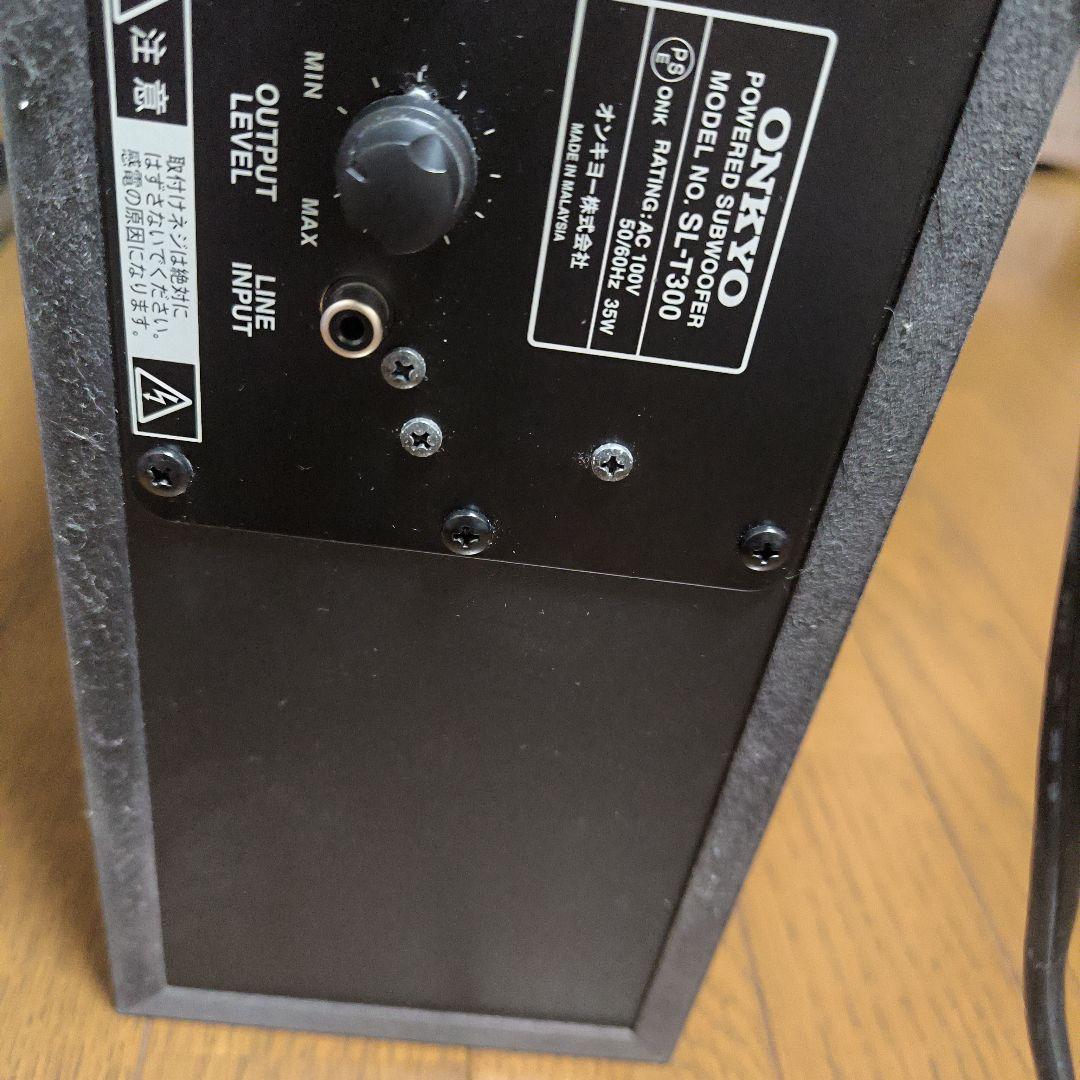 ONKYO SL-T300 オンキョーサブウーハー