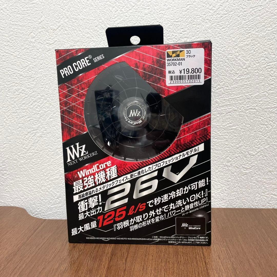 新品☆WindCore(ウインドコア)26Vバッテリー•ファンセットWZ4670