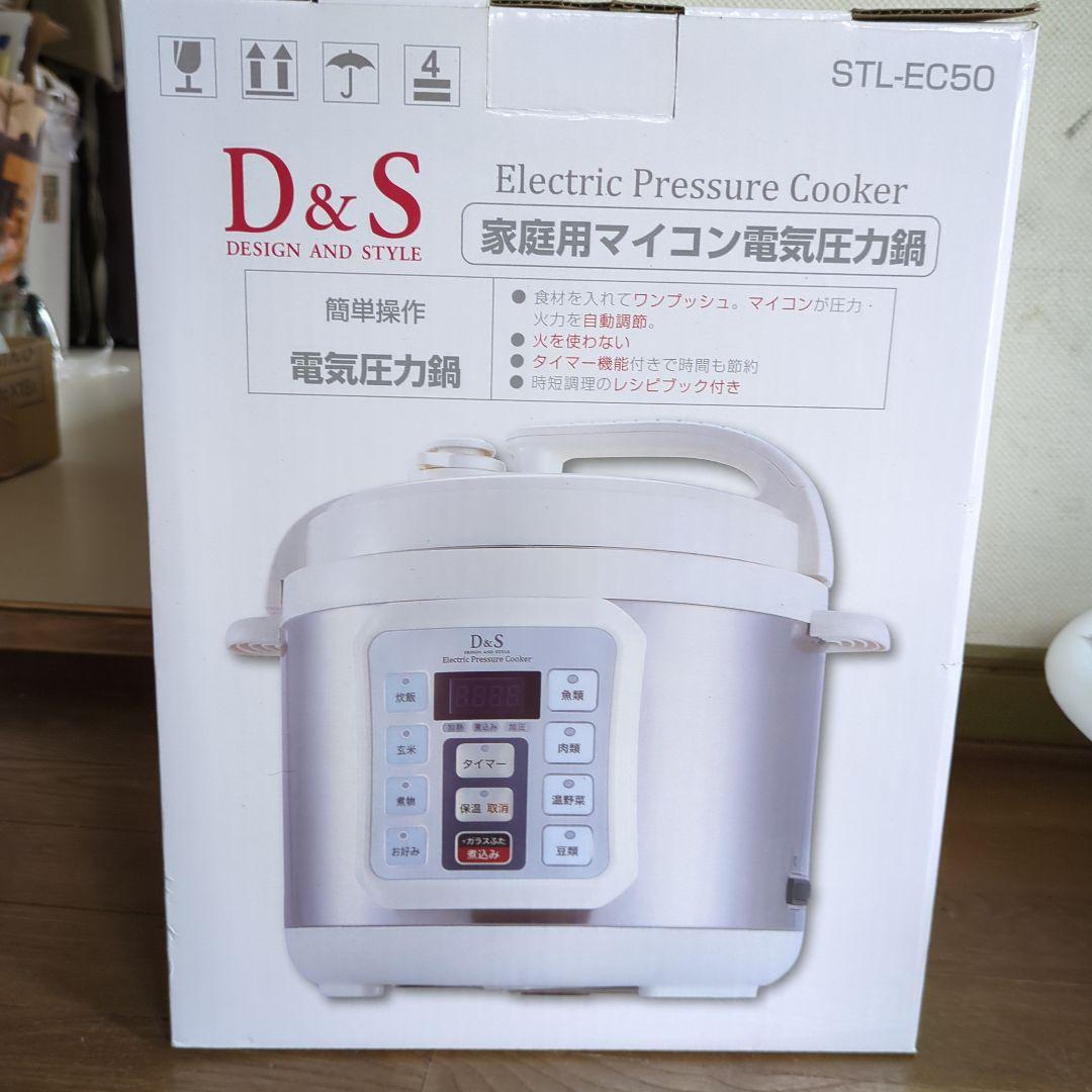 D&S家庭用マイコン電気圧力鍋