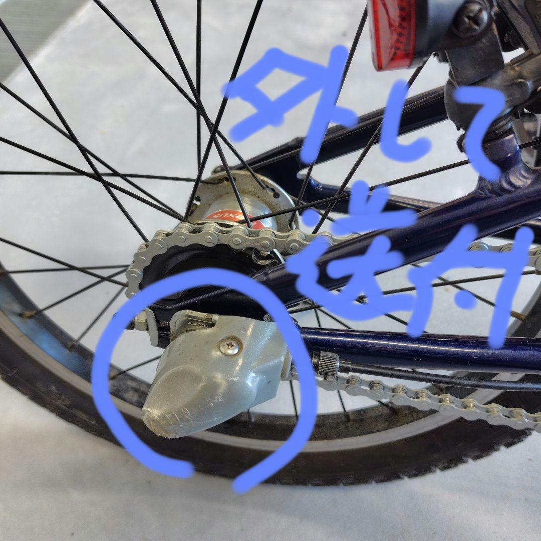 ヨツバサイクル　zero18 内装3段付き