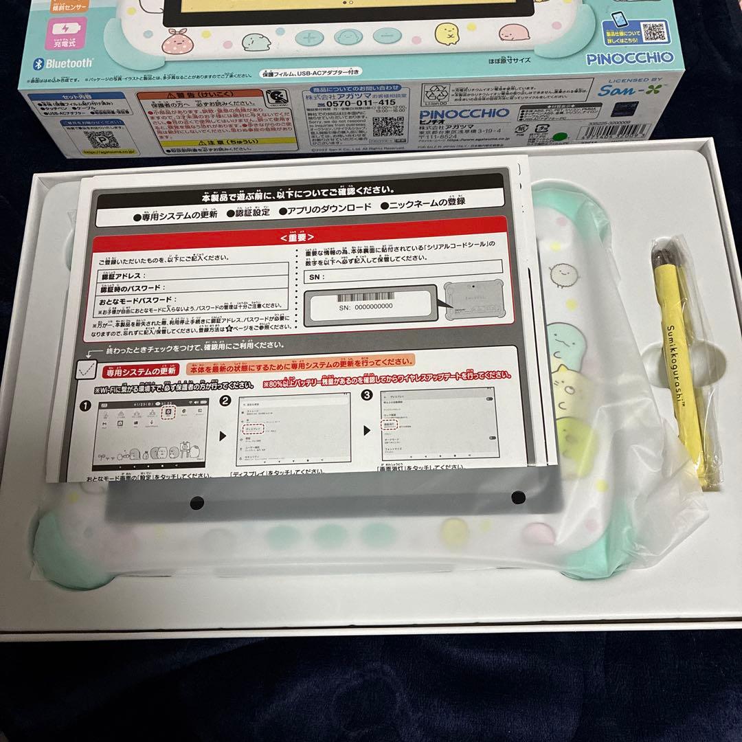 PINOCCHIO スマッコパッド 8インチ　値下げ！