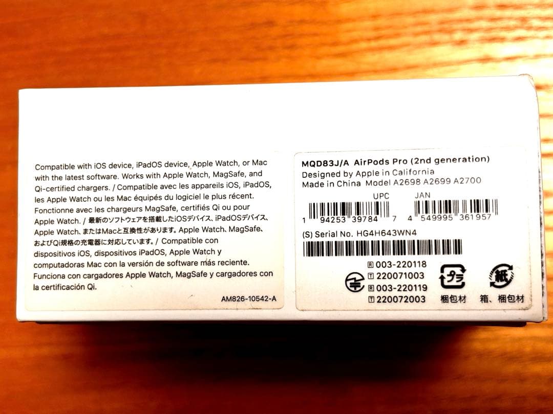 AirPods Pro 第２世代 本体 充電ケース＋保護ケース付き