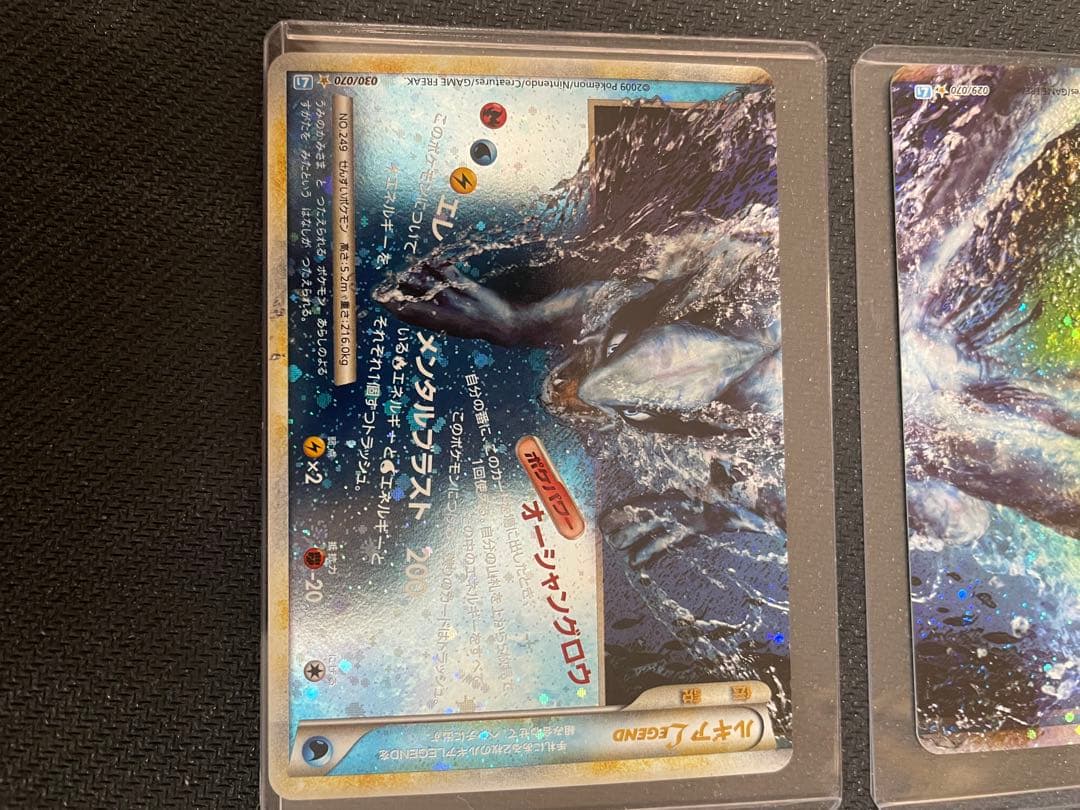 極美品！ルギアLEGEND ☆ L1 ソウルシルバーコレクション 2枚セット