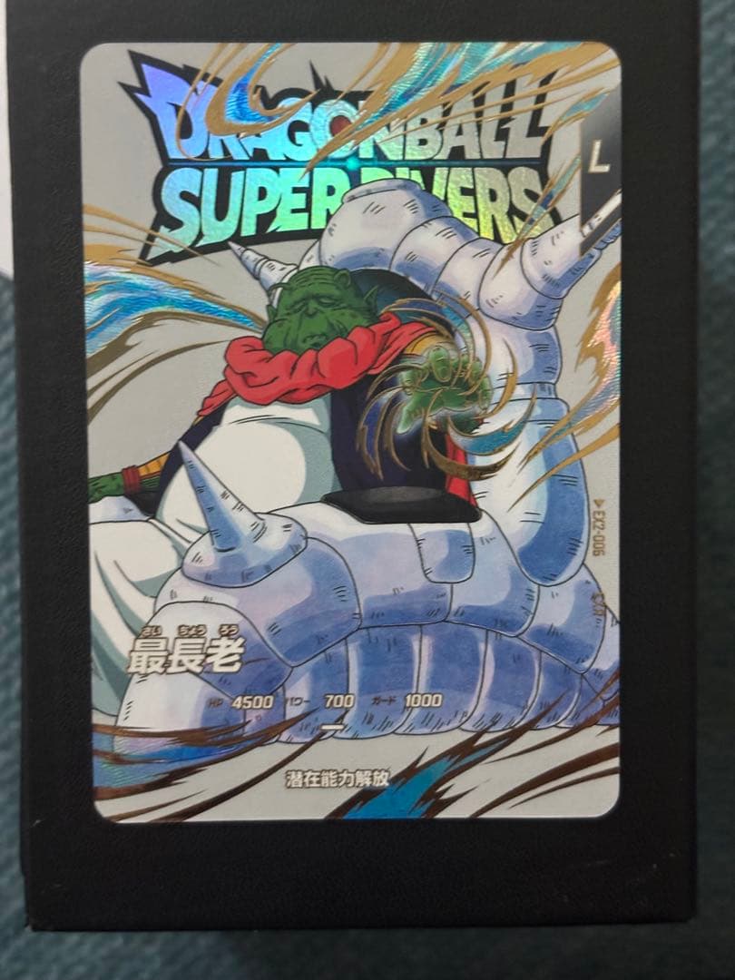 EX2-005 EX2-009 ドラゴンボールスーパーダイバーズ