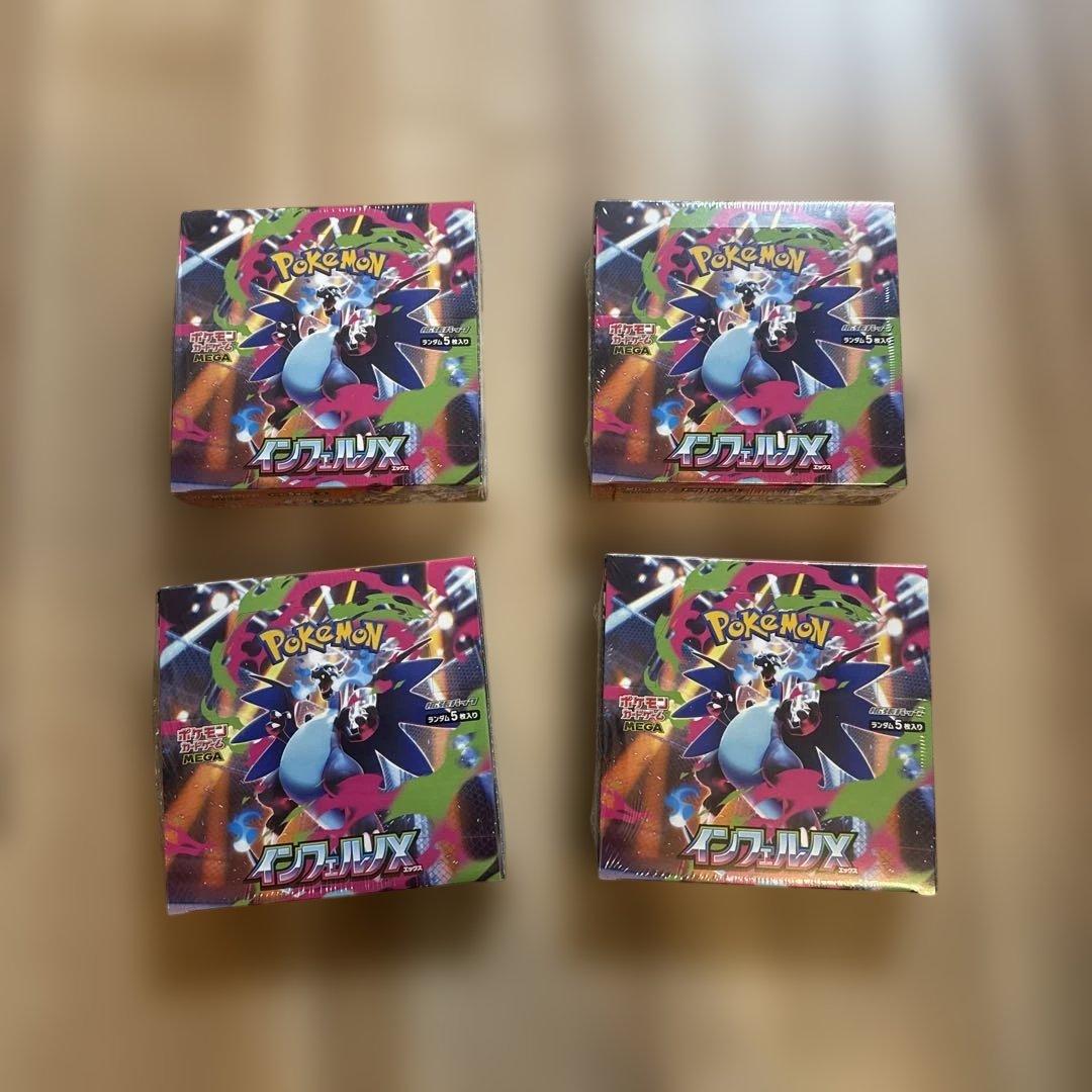 ポケモンカード インフェルノX 新品未開封 10box シュリンク付