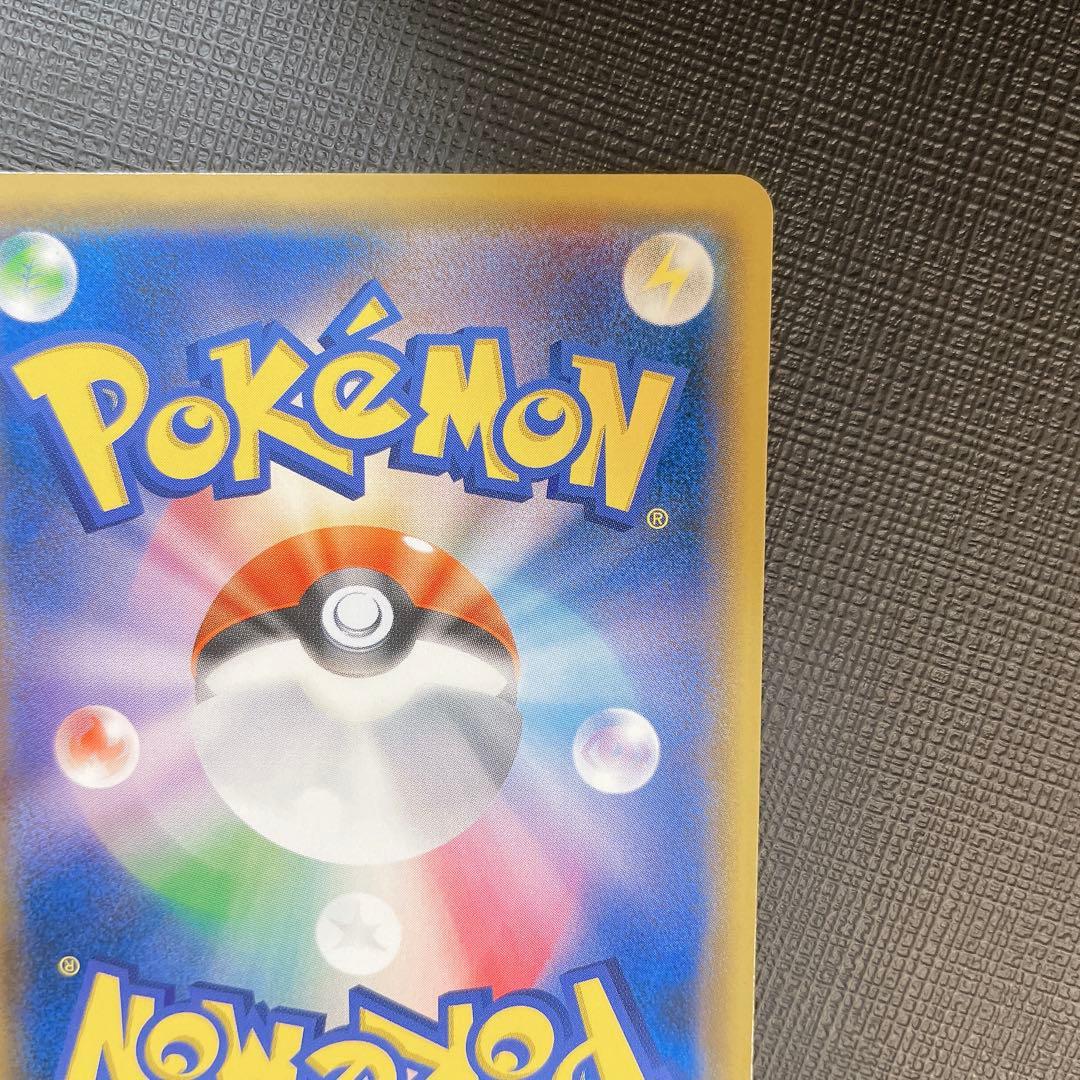 サーナイト&ニンフィアGX