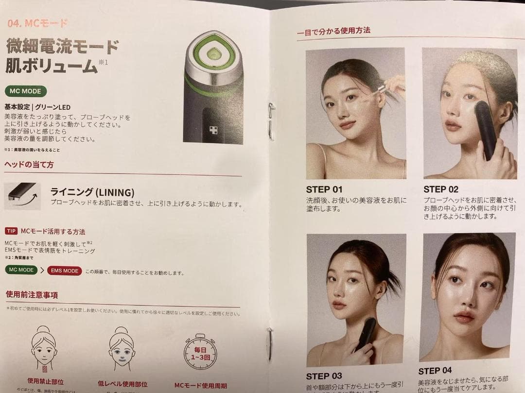 (h.y:D さん専用ページ)正規品 美顔器　メディキューブ