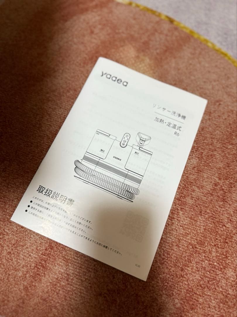1回使用　リンサークリーナー　洗浄機　Yadea R6 カーペット　加熱　定温式
