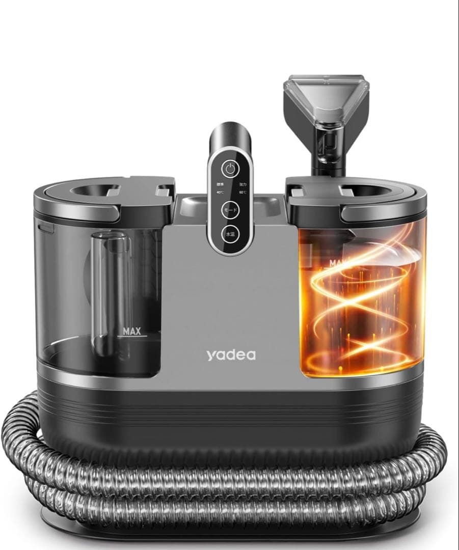 1回使用　リンサークリーナー　洗浄機　Yadea R6 カーペット　加熱　定温式