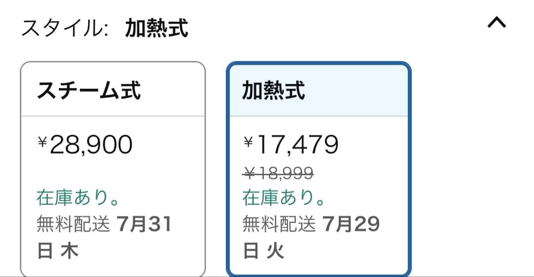 1回使用　リンサークリーナー　洗浄機　Yadea R6 カーペット　加熱　定温式