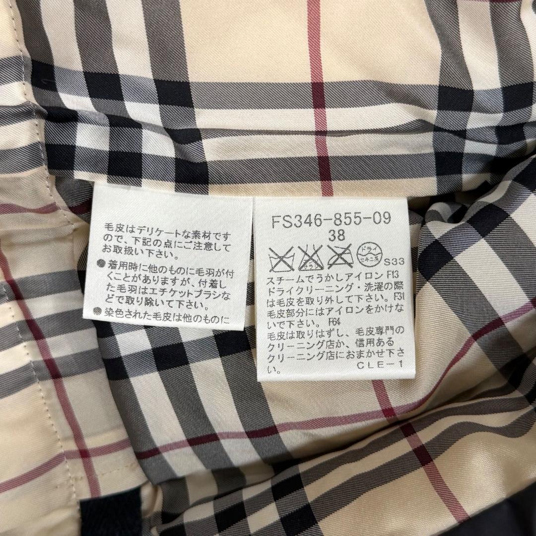 16984✨バーバリーロンドン フォックスファー ノバチェック ダウンベスト 黒