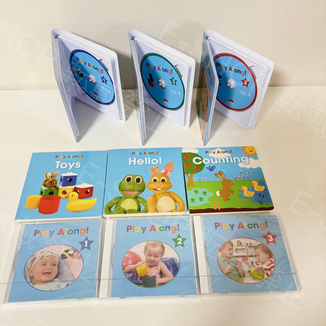 2024年最新版 DWE プレイアロング　ディズニー英語 ワールドファミリー