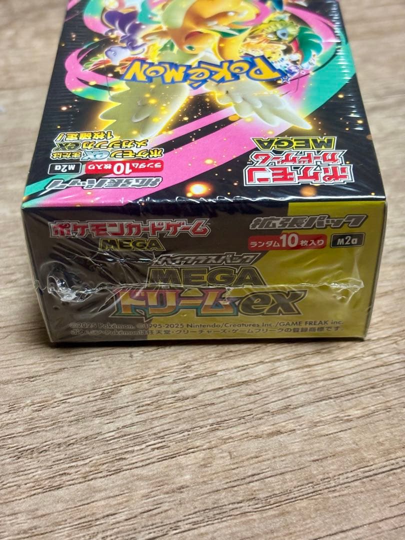 【匿名配送】ポケモンカードゲーム MEGA ドリームEX 1BOX シュリンク付