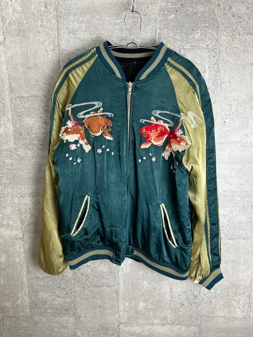 金魚 蝶 刺繍 花旅楽団 スカジャン L レーヨン GRN