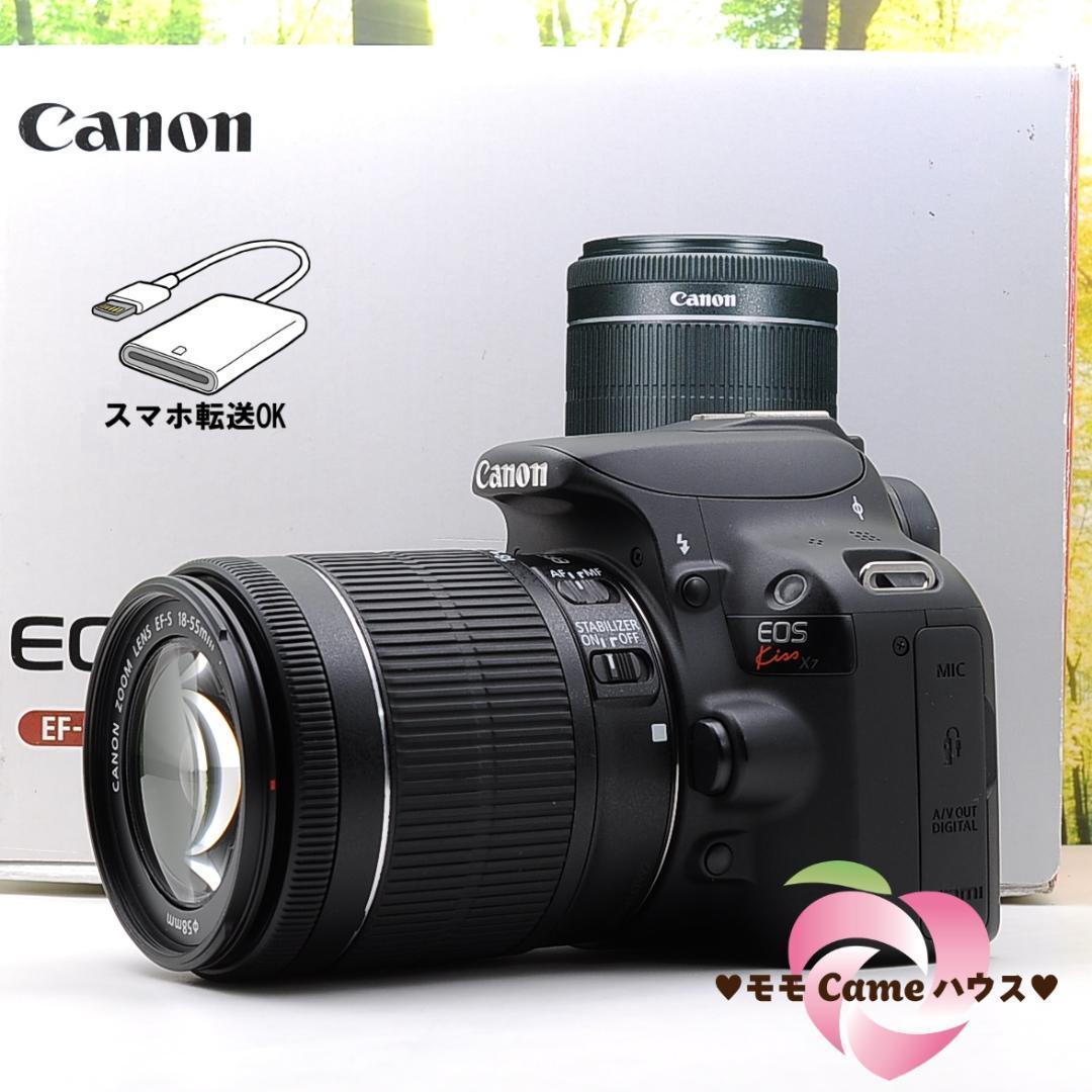 ショット数8474枚☆スマホ転送セット☆キャノン Kiss X７☆動画撮影も！