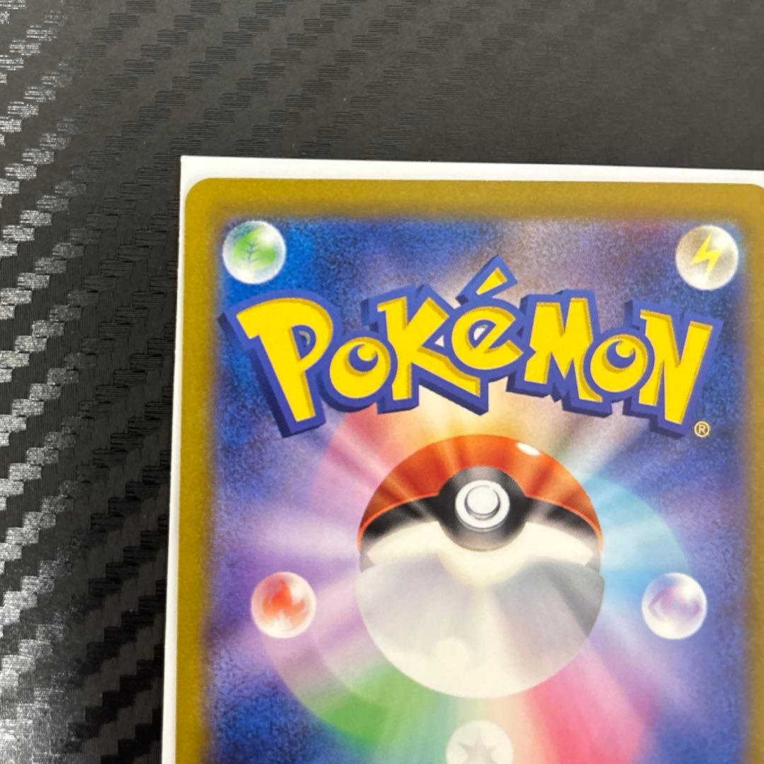 クラシックかえんリザードン【極美品】　ポケモンカードゲームCLASSIC