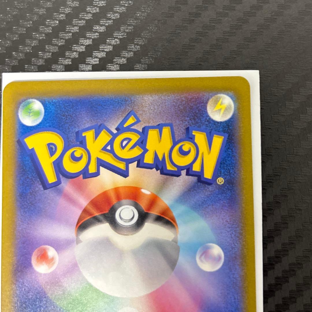 クラシックかえんリザードン【極美品】　ポケモンカードゲームCLASSIC