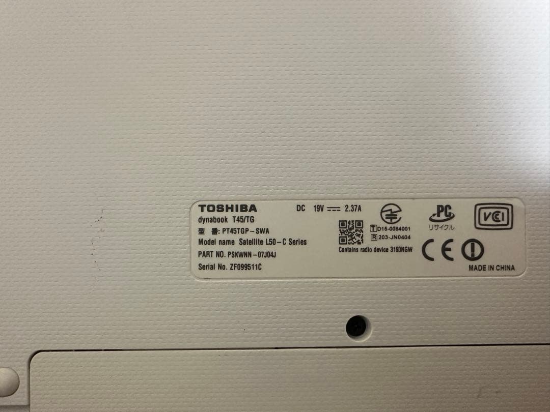 すぐ使用可能： 東芝dynabook T45/TG Win11 Office付き