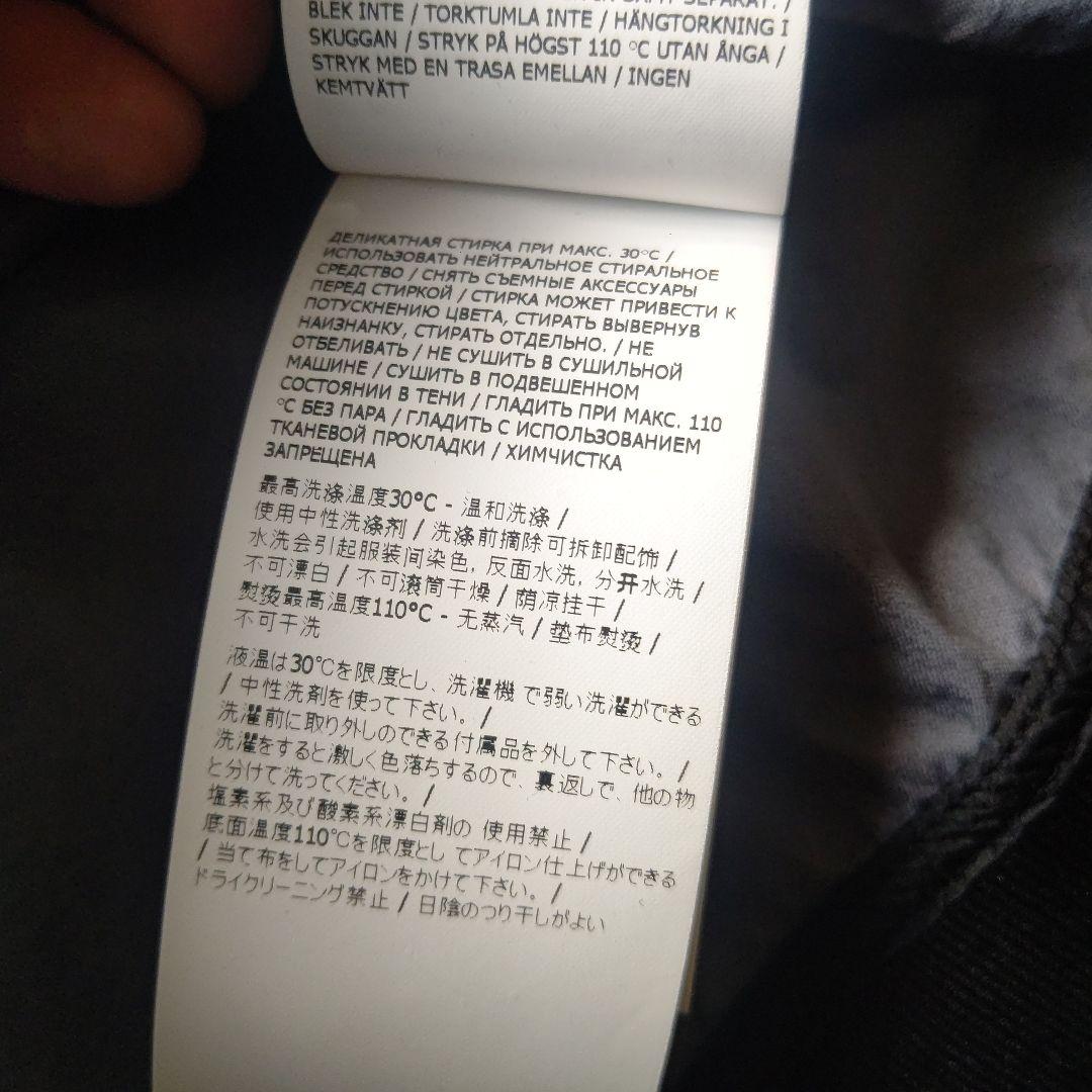 Stone  ボンバージャケット